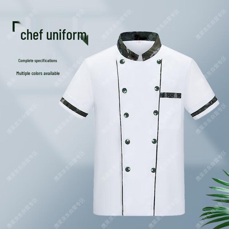 Eagle Camouflage Chef Work Uniform 185-3X