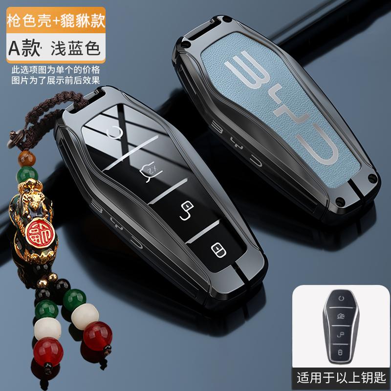Auto NFC Kaart Afstandsbediening Sleutelhoes Fob Hoes Beschermer Houder Shell Voor BYD Tang DM Han EV Song PRO Qin PLUS DMI Sleutelhanger Accessoires