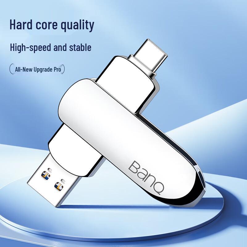 Banq High-Speed Metal USB Flash Drive