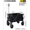 OIMG Adjustable Multi-functional Camping Cart