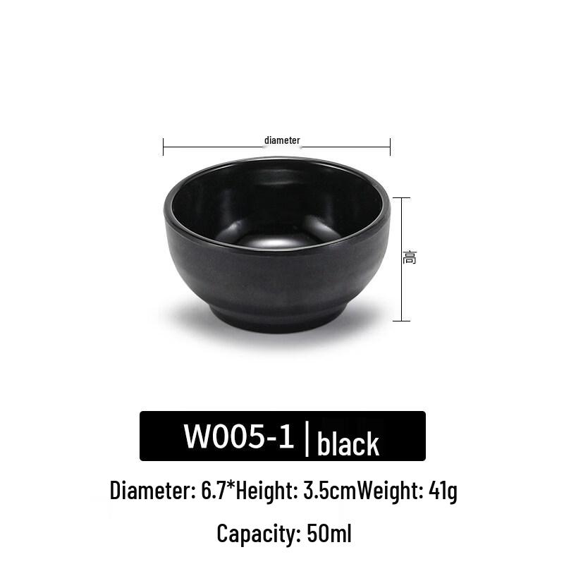 Frosted Black Melamine Dipping Bowl