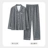 Pajamas Couple Outfit - Autumn Pure Cotton Long-Sleeved