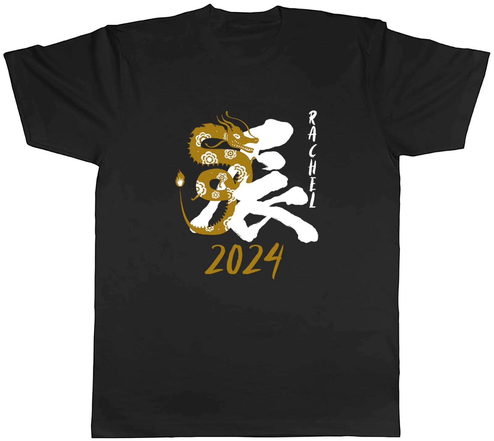 Personalised Chinese New Year Mens T-Shirt Dragon 2024 Festival Tee Gift M