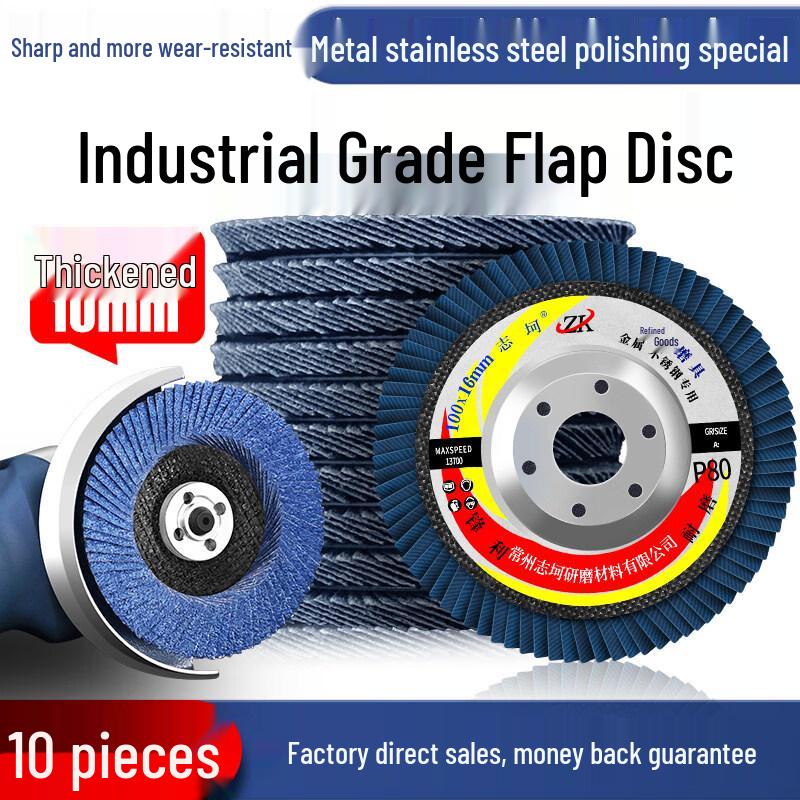 Ally Thickened Flap Disc Grinding Wheel