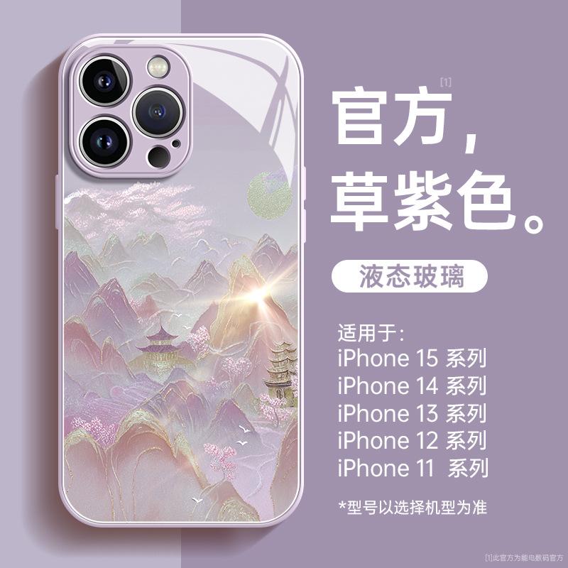 Applicable to Apple 11 mobile phone case 11 new iphone11promax all-inclusive anti-drop 11plus glass 11 all-inclusive