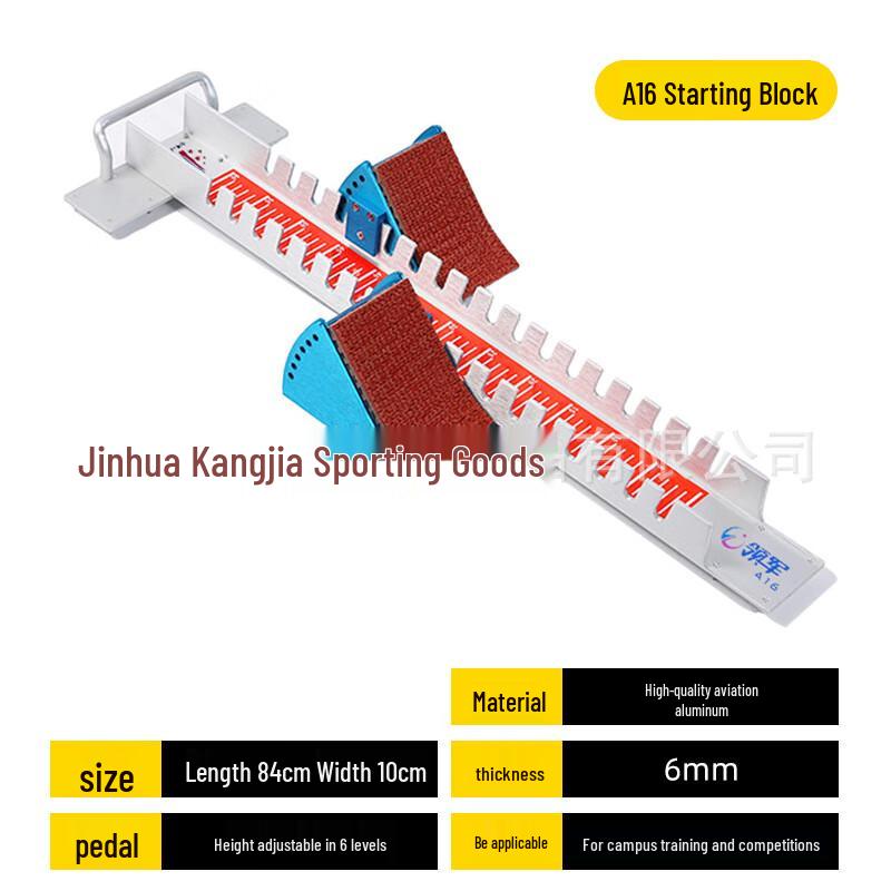 Xurin Track & Field Adjustable Aluminum Starting Block