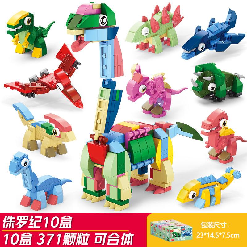 Lele brothers building block children puzzle assemble jurassic dinosaur model toy boy animal