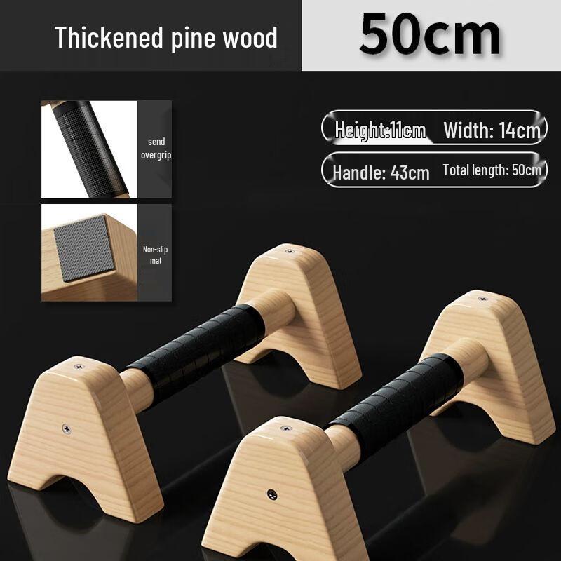 Wooden Push-Up Bars