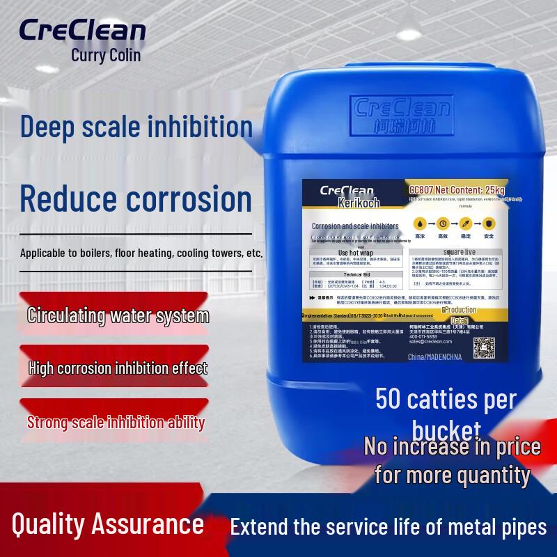 CreClean CC807 Corrosion & Scale Inhibitor for Cooling Systems