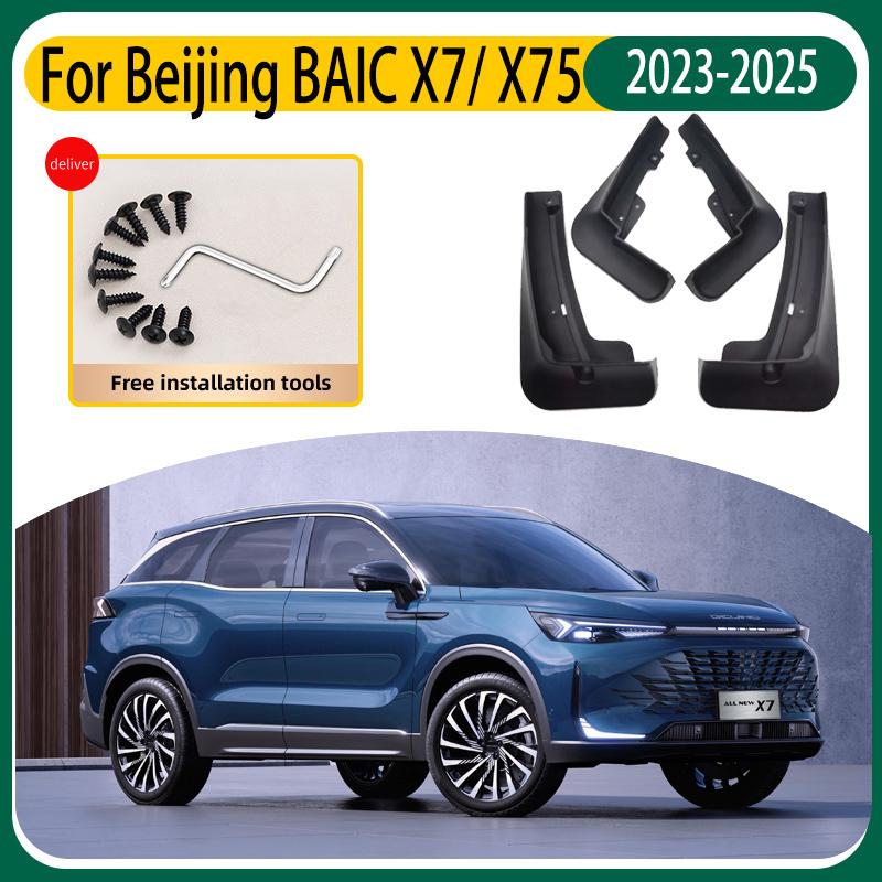 Car Mud Flaps Guards For BEIJING BAIC X75 X7 2024 2025  Accessories Splash-proof Fenders Mudguards Front Rear Splash Guard