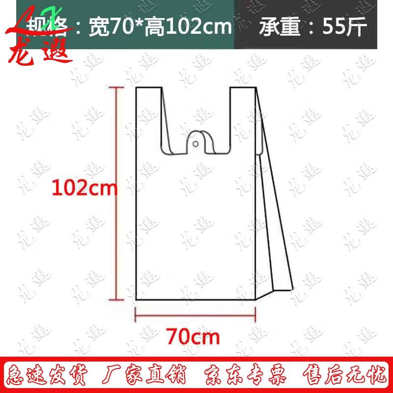 Disposable Vest Style Shopping Bags