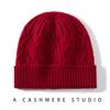 2025 Autumn/Winter Women's Cashmere Knitted Turban Hat - Classic, Warm, Windproof, Versatile, Slimming Design.