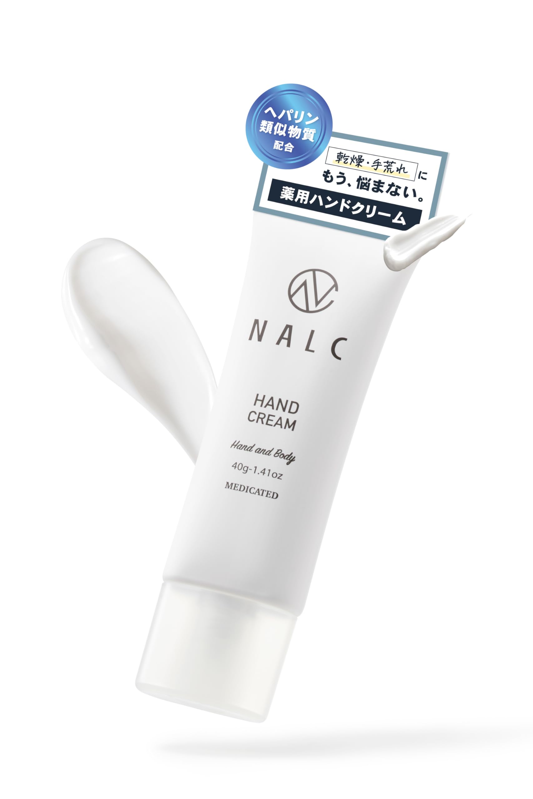 

Cream NALC Moisturizing Cream for Rough 40g [Hand Heparinoid] Fragrance-Free Hands, Quasi-drug,