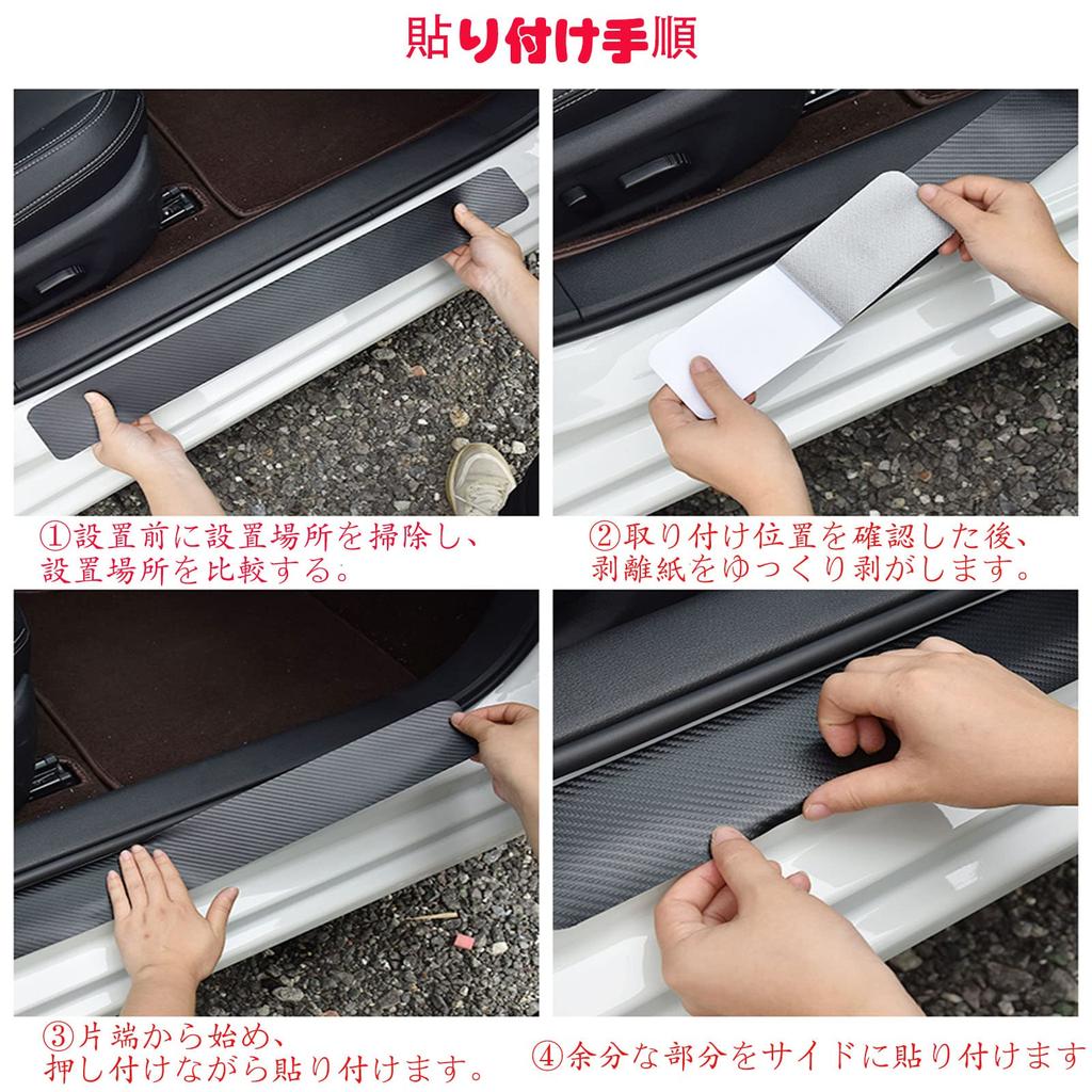 Nakładki progowe na próg drzwi samochodu dla Mazda MAZDA2 serii DJ/Mazda CX-30 serii DM/Mazda