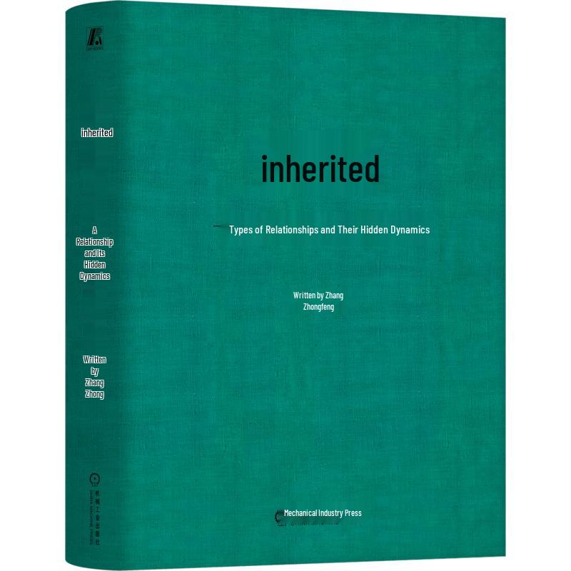 Inheritance: A Relationship and Its Hidden Dynamics