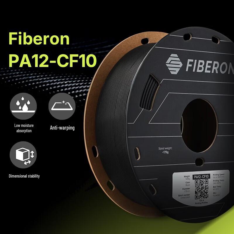 Polymaker Fiberon PA12-CF10 Carbon Fiber Nylon 3D Printer Filament