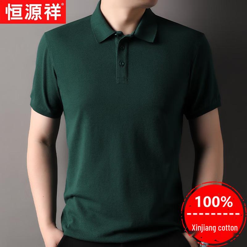 Men's 100% Xinjiang Cotton Thin Short-Sleeve Polo Shirt