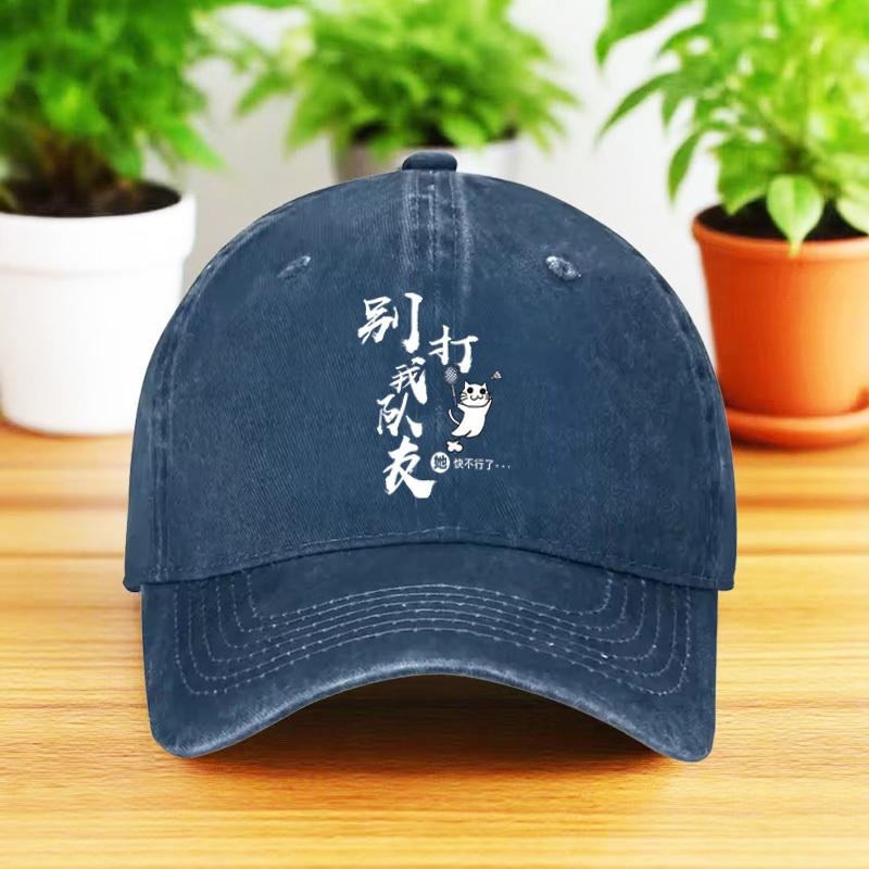 Cat Playing Tennis Baseball Cap Washed Denim Casual Adjustable Duck Tongue Hat