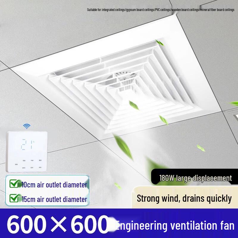 Yingshi Ceiling Exhaust Fan