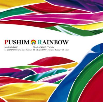CD PUSHIM - RAINBOW KSCL1261 Ki/oon 2008 Japan ObiReggae, Ska & Dub Used