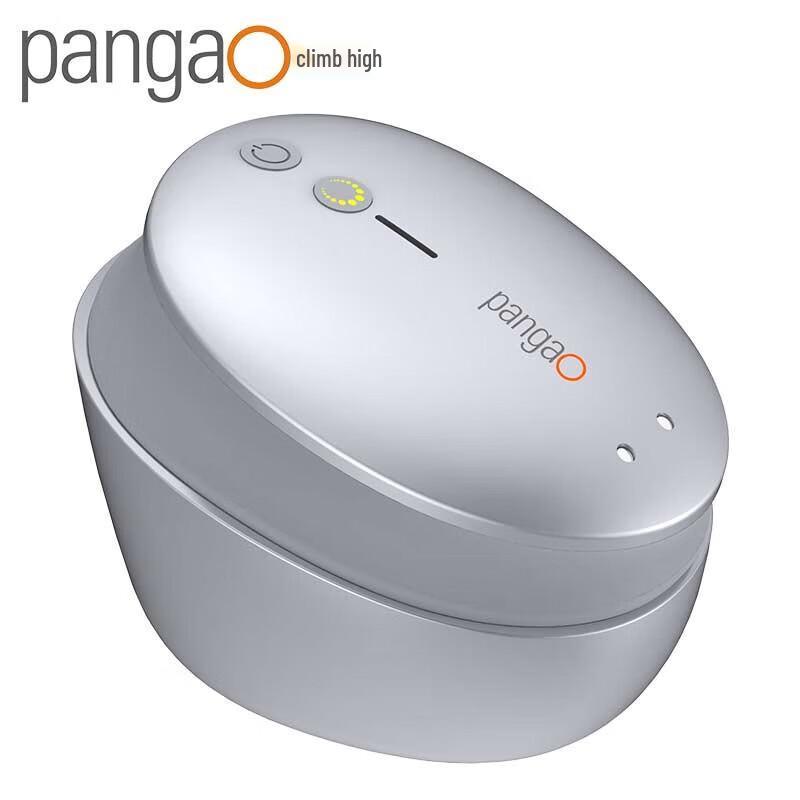 Pangao Magic Claw Smart Head & Scalp Massager