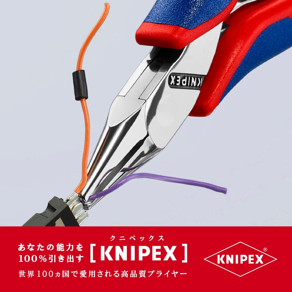 KNIPEX Electronics End Cutting Nippers 6422-115