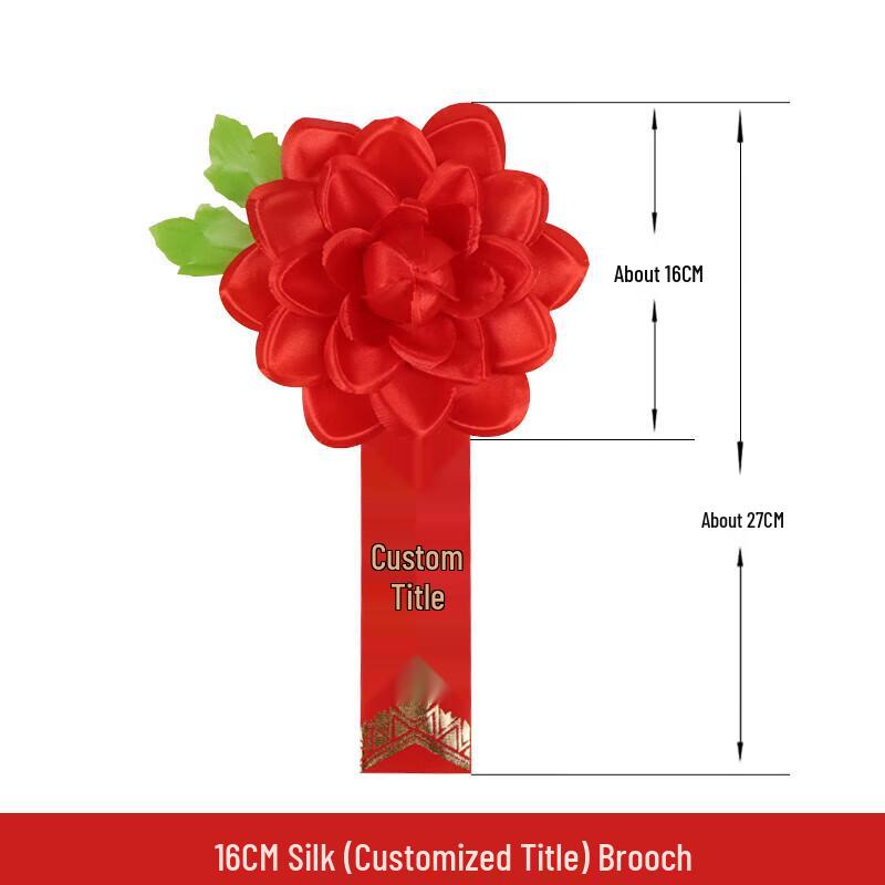 Церемониальная Красная Шелковая Брошь-Цветок