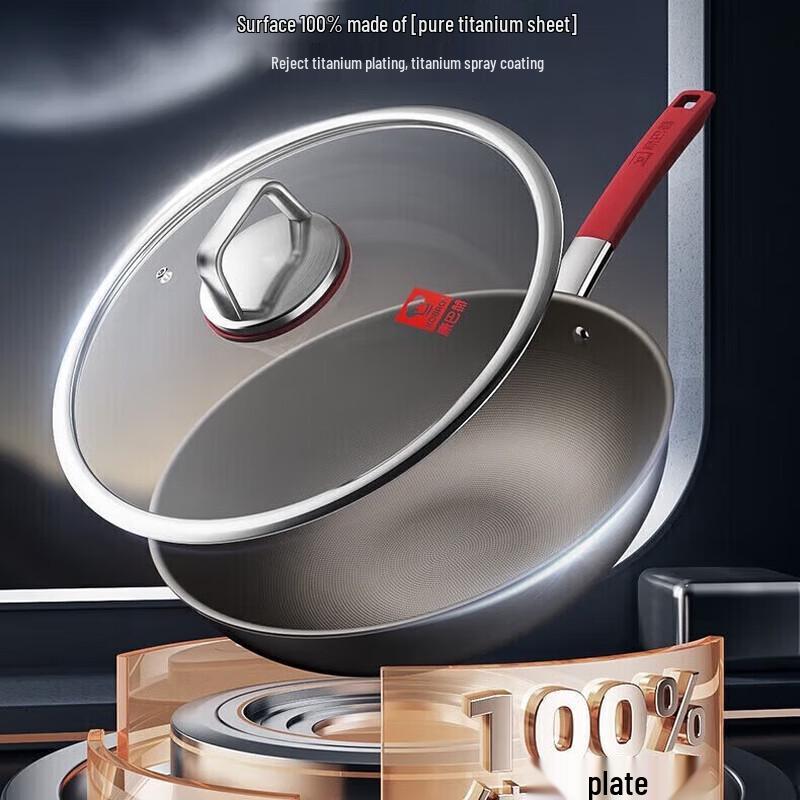 KBH 32cm Coating-Free Titanium Non-stick Wok