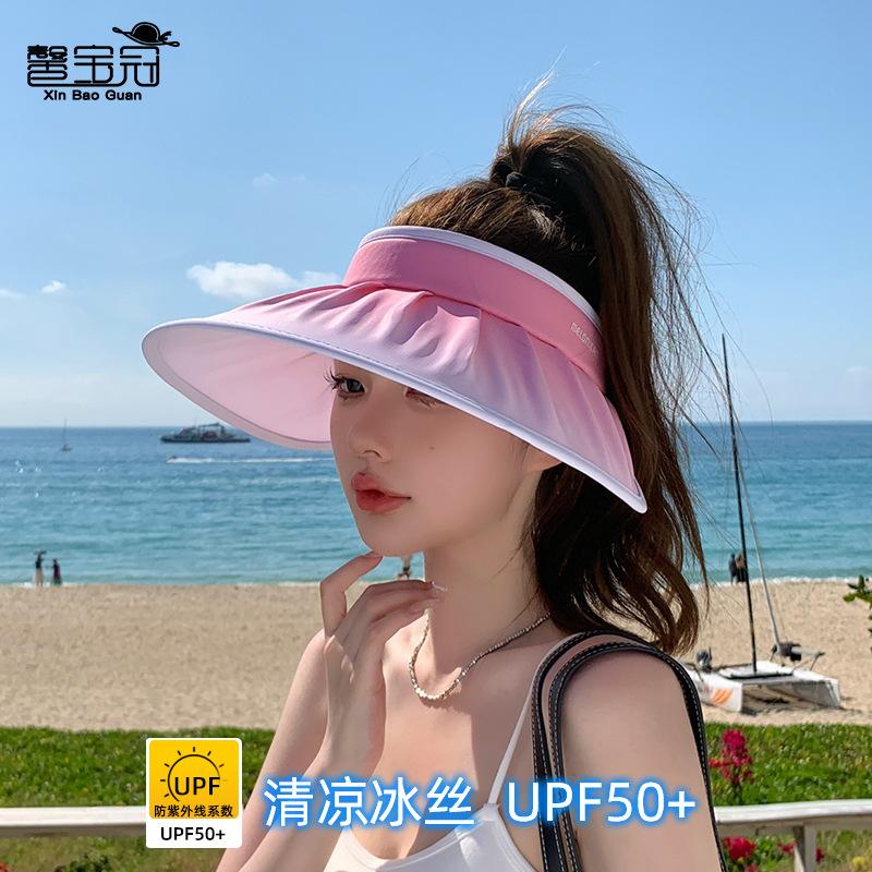 UPF50 + Sun Protection Cap Summer UV Protection Empty Top Shell Hat Two-color Gradual Change Fashion Big Brim Sun Hat Children