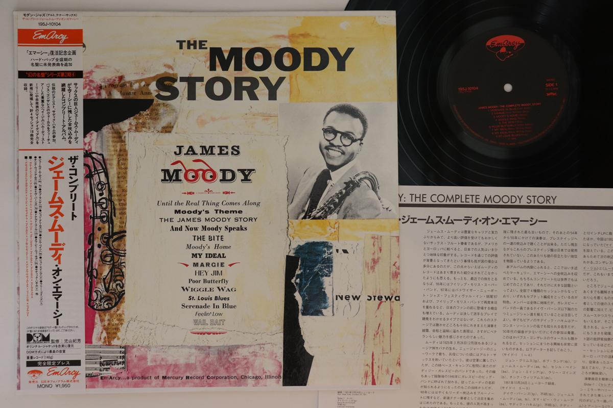 

LP Record JAMES MOODY - Moody Story 195J10104 EMARCY Japan Obi Jazz Used