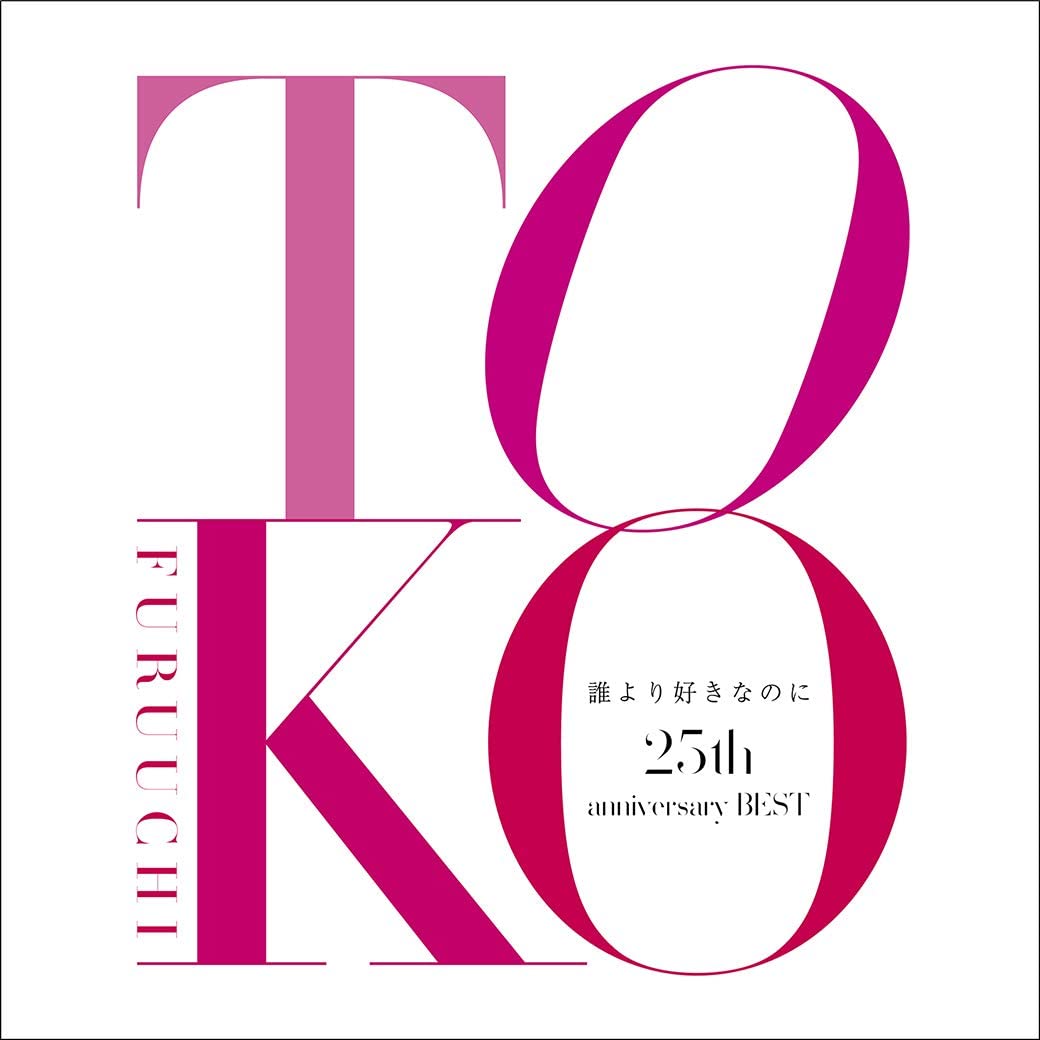 

CD TOKO FURUUCHI Dareyorisukinanoni25t h Anniversar MHCL30564 GT Music 2018 Japan Obi Japanese PopRock