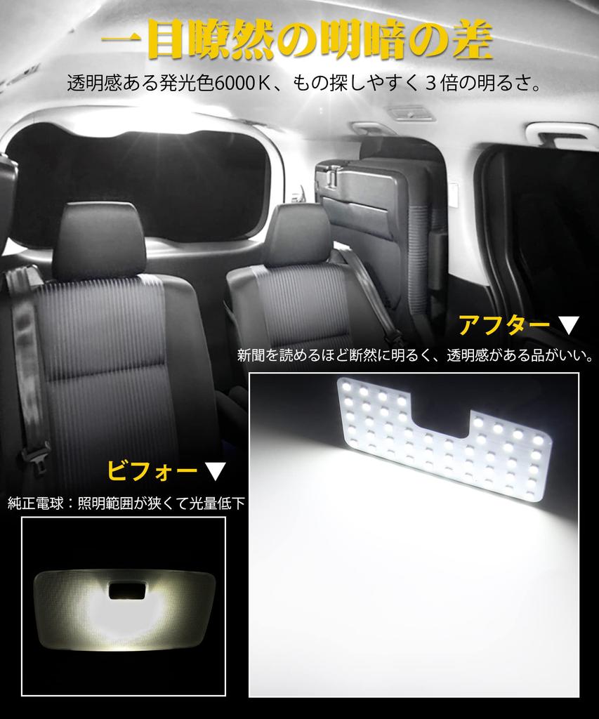 Harrier 80 Series LED Room Lamp LED Interior Light 6000K White Harrier 80 Series Genuine LED Specification Vehicle Specially Designed Custom Parts LED