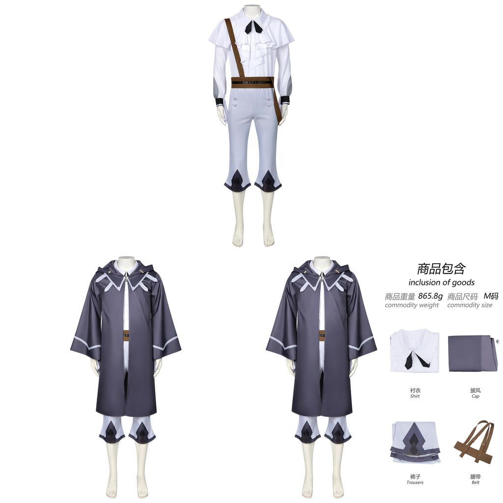 Kunon der Zauberer kann sehen Cosplay Kostüm Set Mit Polyesterstoff Für Halloween
