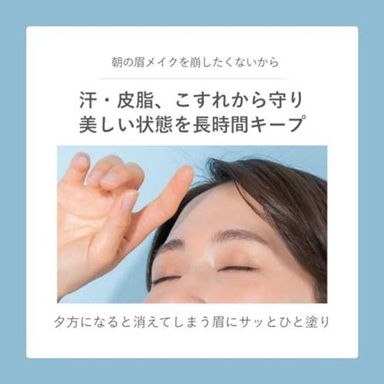 ORBIS Eyebrow CoatEyebrow Makeup Coat