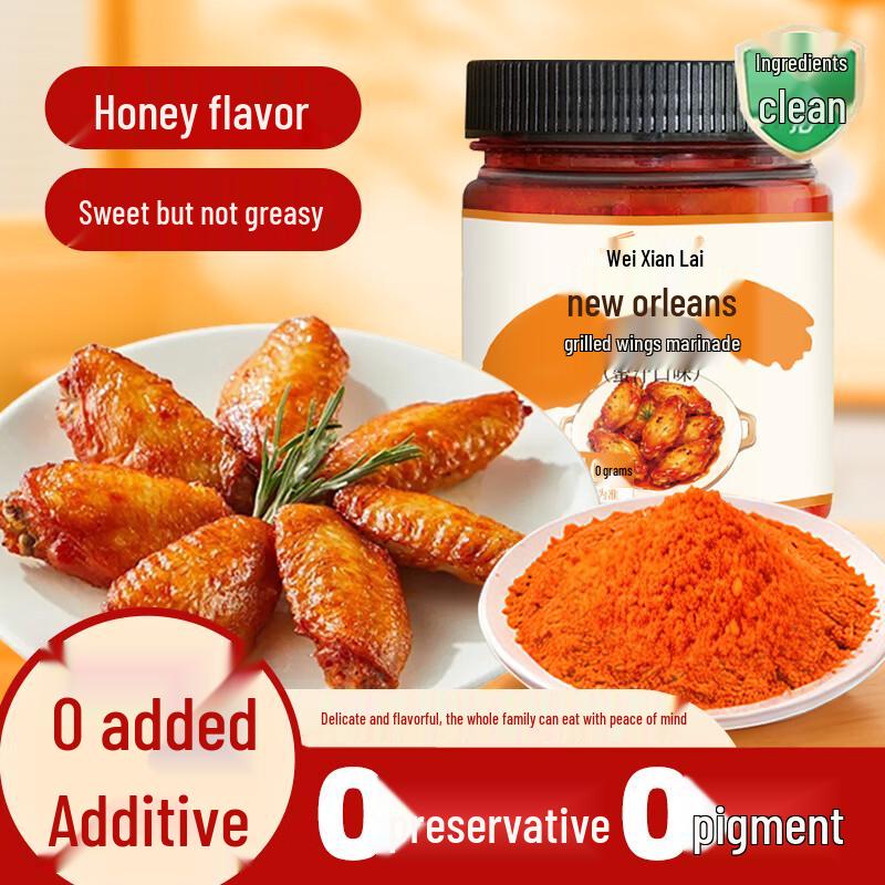 Weixianlai 0-Additive Cooking Essentials