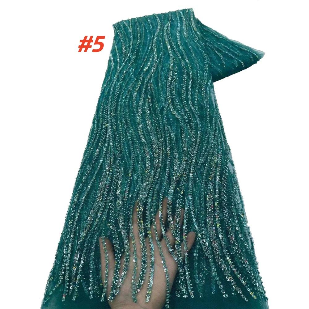 African Beaded Lace Fabric 2025 High Quality Lace 5 Yards French Nigerian Groom Sequins Lace Fabrics For Wedding Party Dress Sew