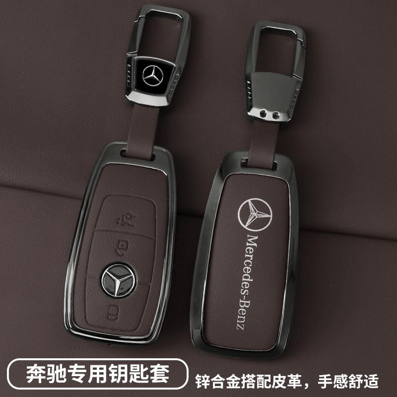 MetalCar Key Cover Case Protector Fits Fob For Mercedes Benz A C E S Class GLC GLA CLA W177 W205 W206 W204 W213 GLB GLE W166 GLS BFGIJ1