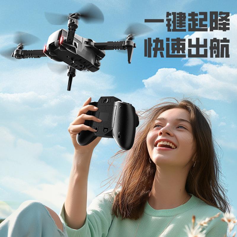Mini Small Pocket Folding Remote Control Toy Drone 5G HD Aerial Photography Wireless Remote Control Aircraft
