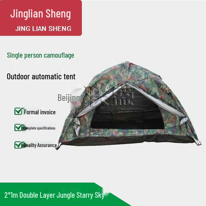 Jingliansheng Outdoor Camping Tent