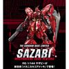 RG 1/144 Gundam Base Exclusive Sazabi [Mechanical Core Plated] Mobile Suit Gundam: Char's Counterattack Pre-Colored Plastic Model