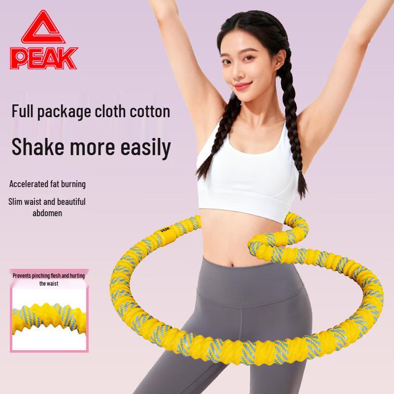 Pique Weighted Soft Hula Hoop