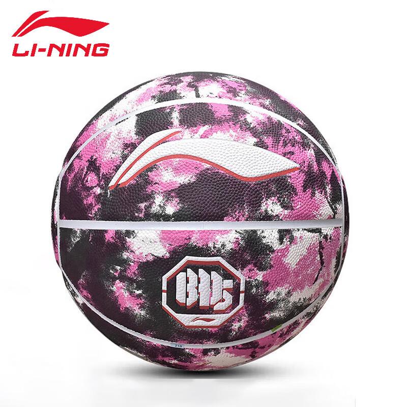 Li-Ning Reversal Tie-Dye Basketball