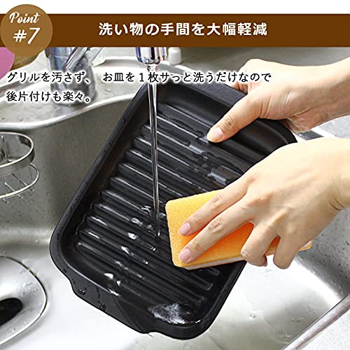 Adding color to your life: Oven Grill Tray, Black, Made in Japan, Ceramic Tray, Grill Plate, Microwave, Oven, and Direct Flame Compatible Grill Pan