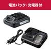 Kyocera Rechargeable Tile Patch for Old Ryobi Pro DTP180L1 604200A Black with Adhesion Method That Suppresses Tile Lithium Ion 18V Frequency Vibration