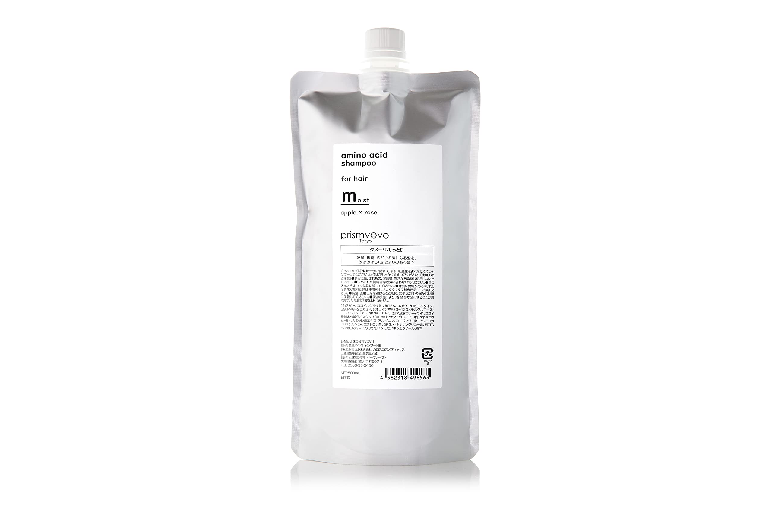 

prismvovo Amino Shampoo Moist (Unisex) Refill 500ml