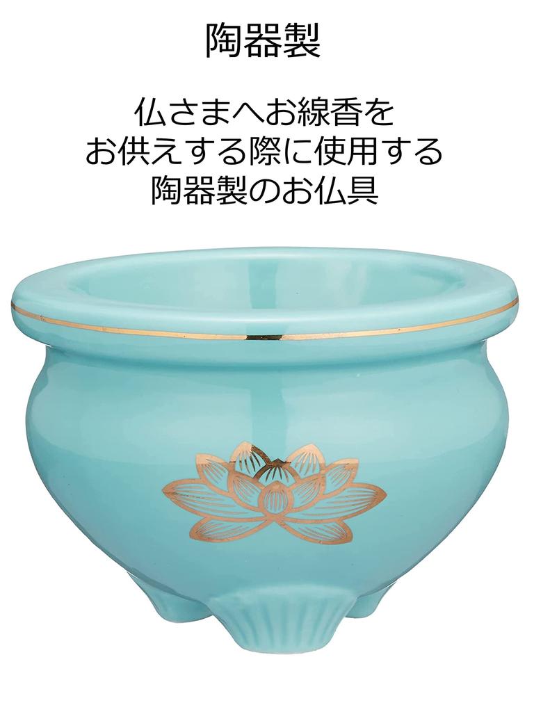 Maruesu Buddhist Altar Supplies: Celadon Gold Lotus Incense Burner, 4.0 inches, Blue