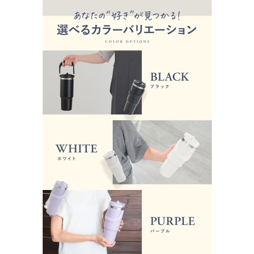 fresia Tumbler with Straw and Lid, Portable, Large Capacity, Keeps Drinks Cold or Hot, Spill-Proof, Vacuum Insulated, Stylish, Gift, 900ml (White)