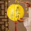 Luminous Mid-Autumn Paper Lanterns Folding DIY Handheld Lanterns  Kindergarten Use