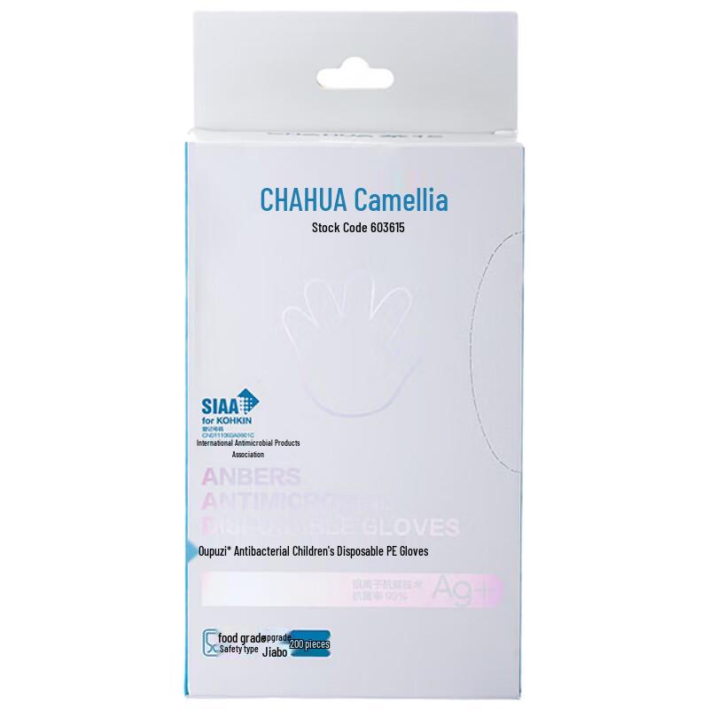 Chahua Obozi Kids  Disposable PE Gloves