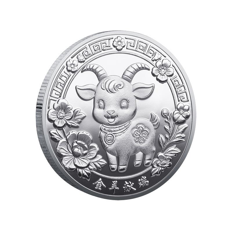 2027 Chinese Zodiac Goat Souvenir Coin Silver Plated Collectible Commemorative Coin Great Lucky Gift for Zodiac Lovers
